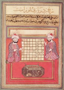 チェスに関するペルシャの論文、おそらく14世紀のイルミネーション（ペン、トイレ、紙のインク） 作： Persian School